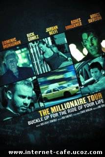 The Millionaire Tour (2012)