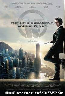 Largo Winch (2008)