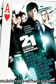 21 (2008)