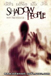 Shadow People (2013)