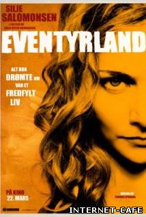 Eventyrland (2013)